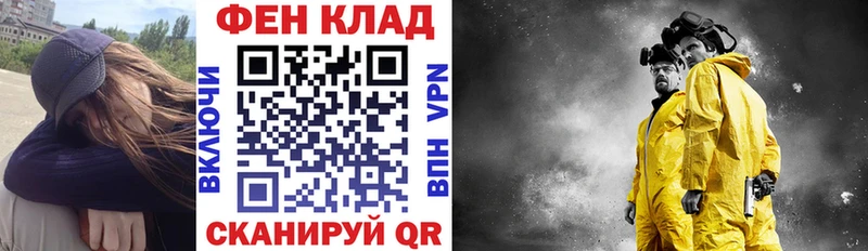 АМФЕТАМИН Розовый  сколько стоит  Волчанск 