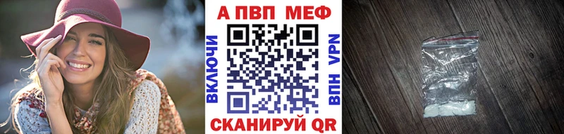 А ПВП крисы CK  Волчанск 