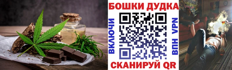 omg ссылки  Волчанск  Canna-Cookies марихуана 