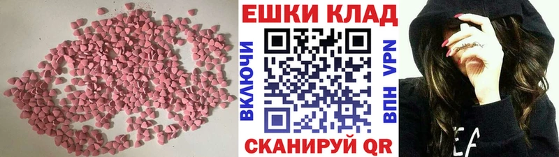 Экстази DUBAI  даркнет сайт  Волчанск 