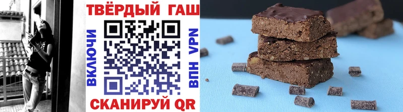 Гашиш Cannabis  Волчанск 