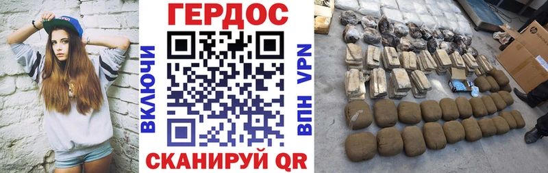 Героин герыч  Волчанск 