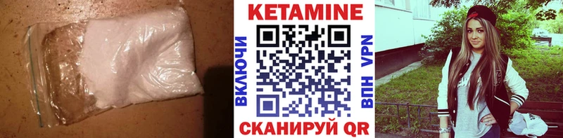 КЕТАМИН ketamine  Волчанск 