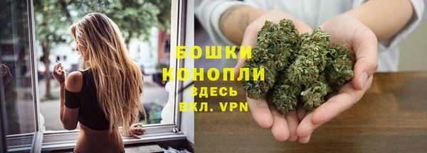 мефедрон VHQ Богородск