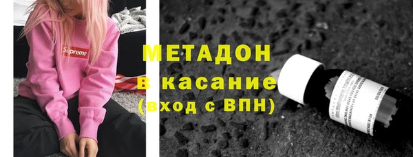 мефедрон VHQ Богородск