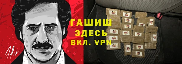 мефедрон VHQ Богородск