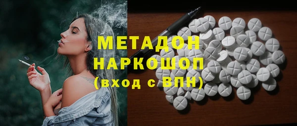 амфетамин Богданович