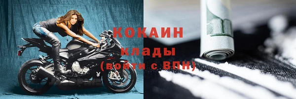jwh Богородицк