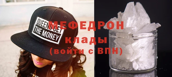 мефедрон VHQ Богородск