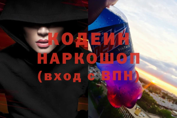 амфетамин Богданович