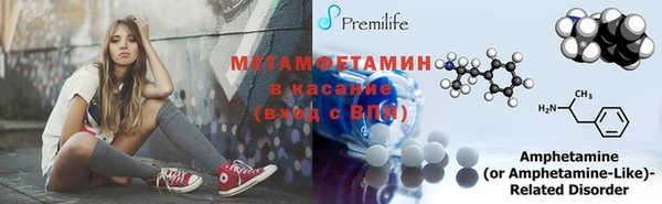 амфетамин Богданович