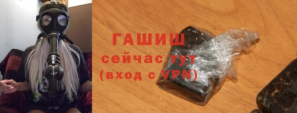 мефедрон VHQ Богородск