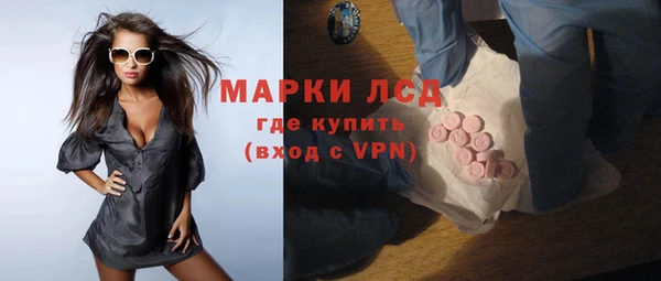 амфетамин Богданович