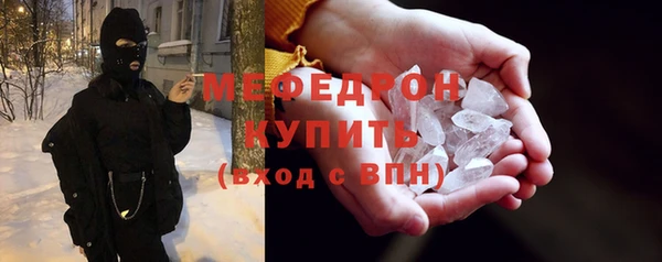 мефедрон VHQ Богородск