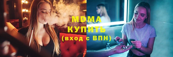 мефедрон VHQ Богородск