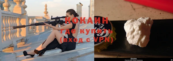 альфа пвп Ханты-Мансийск