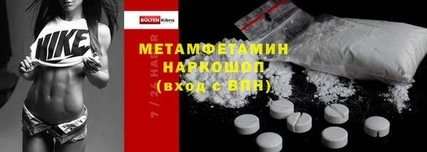 амфетамин Богданович