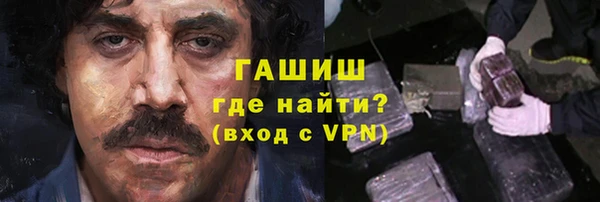 мефедрон VHQ Богородск