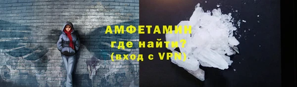 амфетамин Богданович