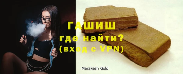 мефедрон VHQ Богородск