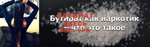 jwh Богородицк