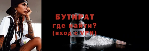 амфетамин Богданович