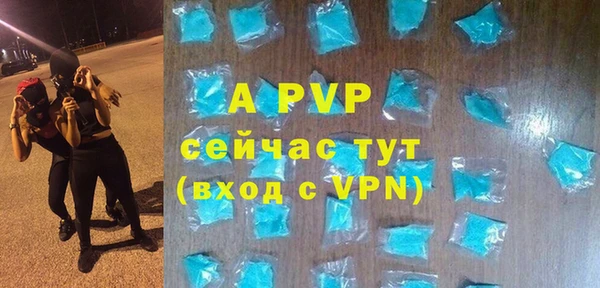 мефедрон VHQ Богородск