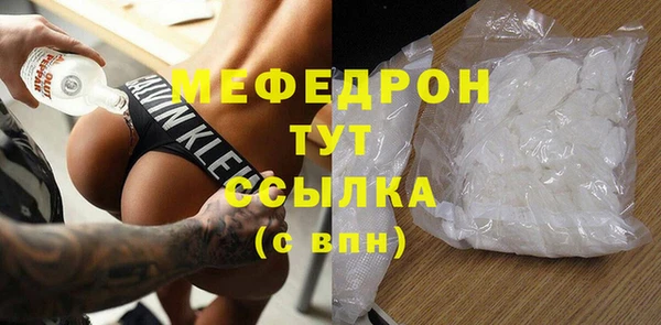амфетамин Богданович