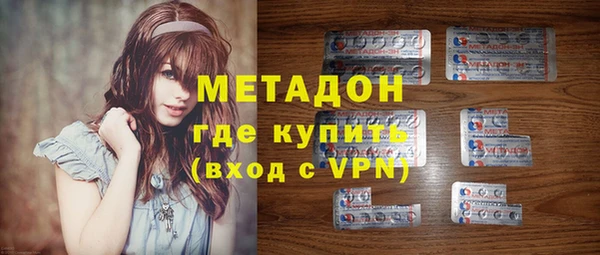 мефедрон VHQ Богородск