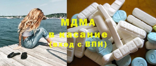 MDMA Хадыженск