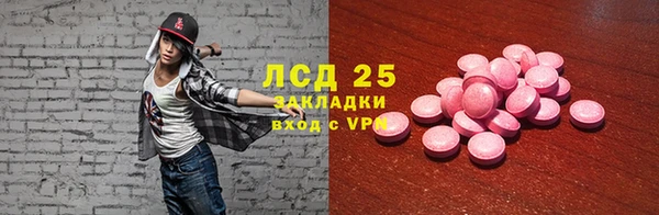 мефедрон VHQ Богородск