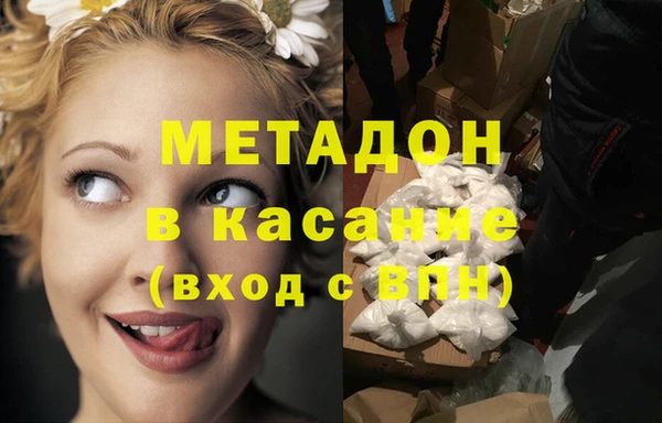 MDMA Хадыженск