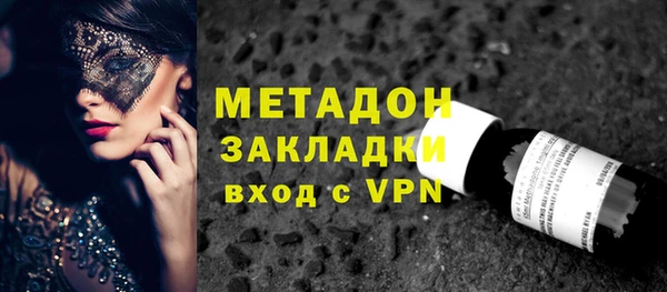 мефедрон VHQ Богородск
