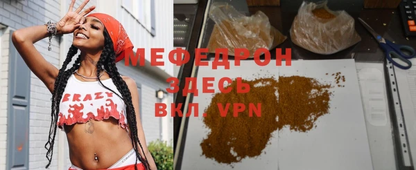 мефедрон VHQ Богородск