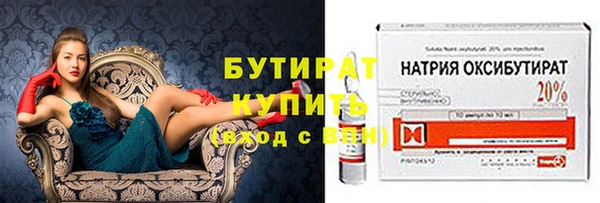 jwh Богородицк