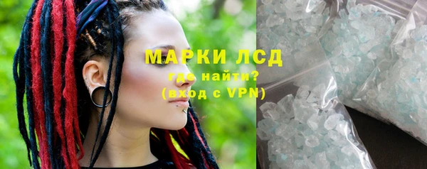 амфетамин Богданович