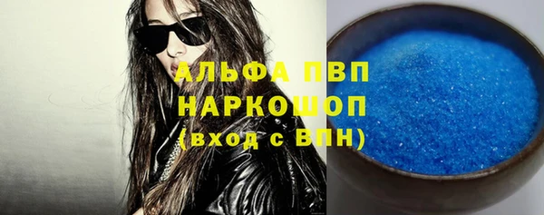 амфетамин Богданович