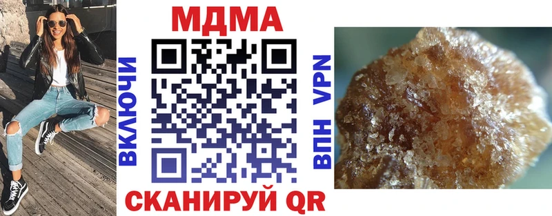 MDMA Molly  купить закладку  Волчанск 