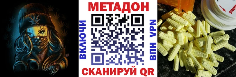 Метадон мёд  блэк спрут ссылки  Волчанск  дарнет шоп 