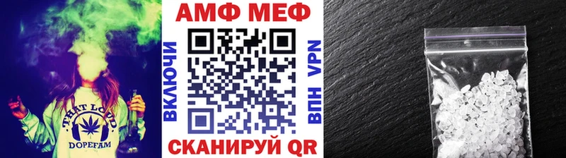 Метамфетамин Methamphetamine Волчанск
