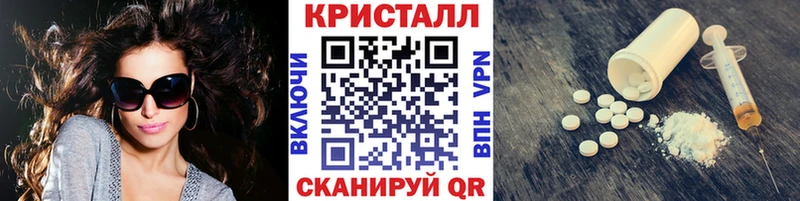 Метамфетамин витя  Волчанск 