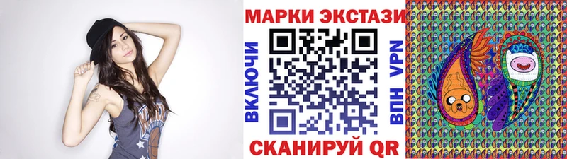Марки NBOMe 1,8мг  где найти   Волчанск 
