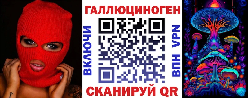 Псилоцибиновые грибы GOLDEN TEACHER  где купить наркоту  Волчанск 