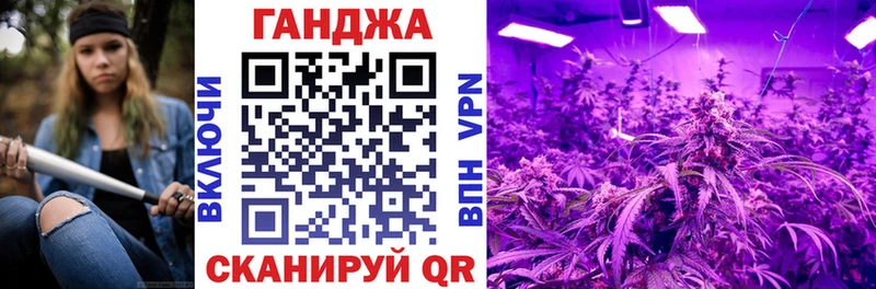 Бошки Шишки ГИДРОПОН где купить наркотик KRAKEN маркетплейс Волчанск